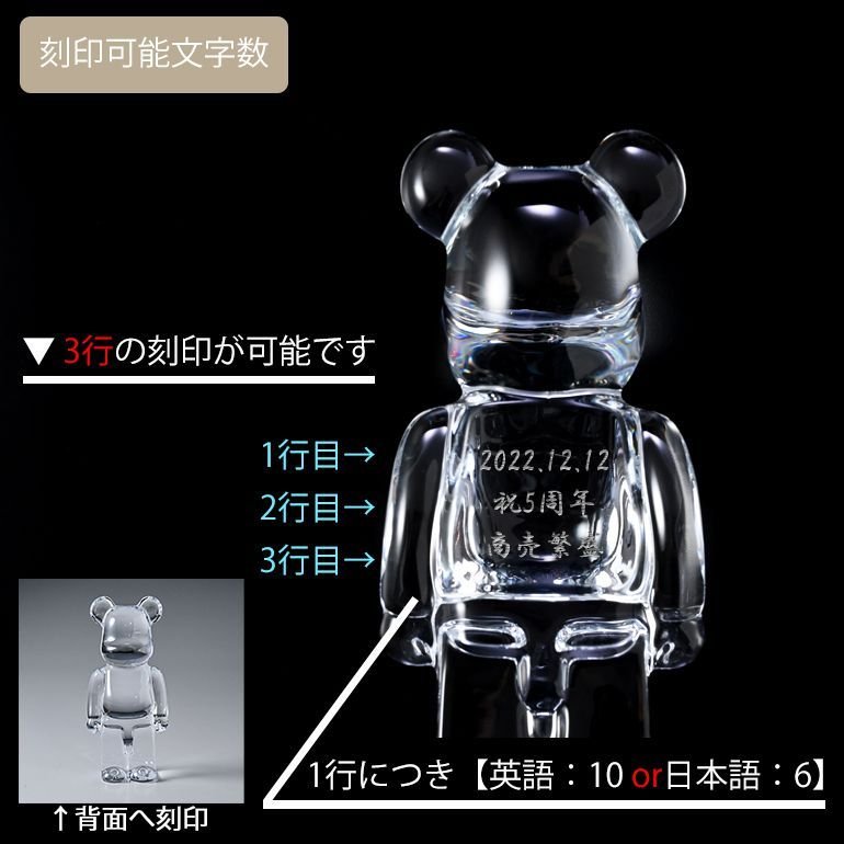 バカラ（Baccarat） クリスタル フィギュア オーナメント クマ ベア