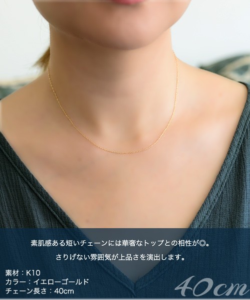 ALOHA MANA（アロハマナ） ネックレス K10 チェーン ダブルスクリュー