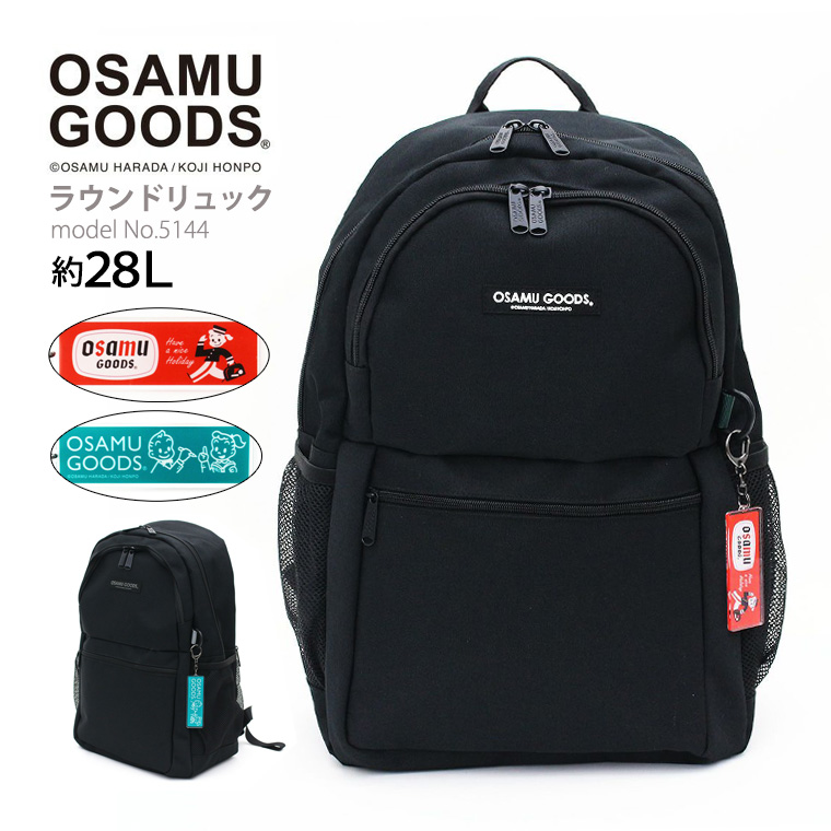オサムグッズ リュックサック バックパック Dカン付 28L A4 ポケット