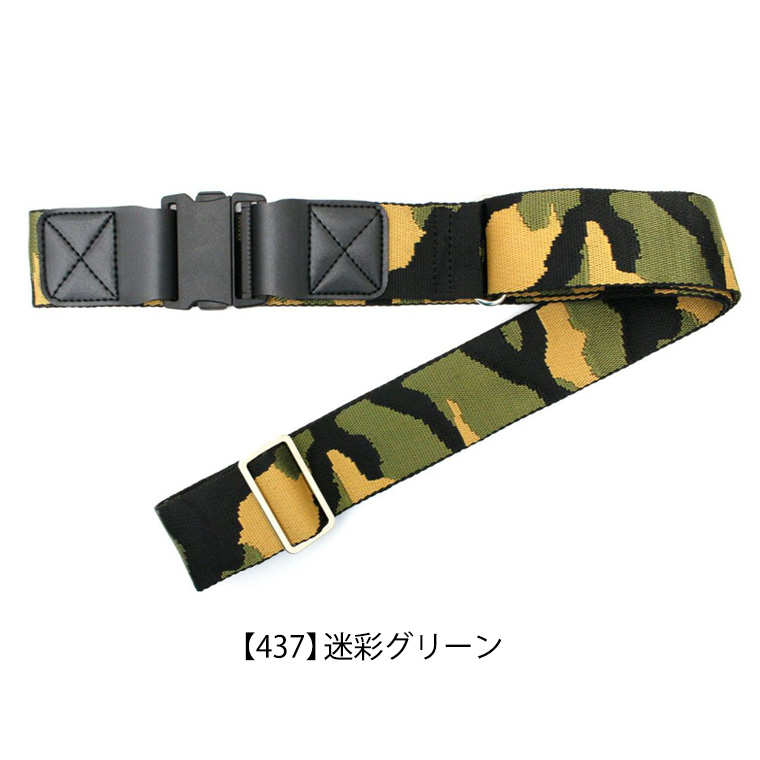 Siffler（シフレ） スーツケースベルト ラゲージベルト トラベルグッズ