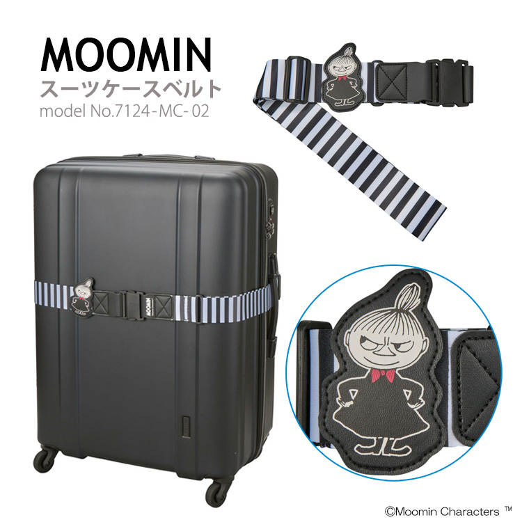 MOOMIN（ムーミン） 【最大15％OFFクーポン3/1まで】 スーツケース