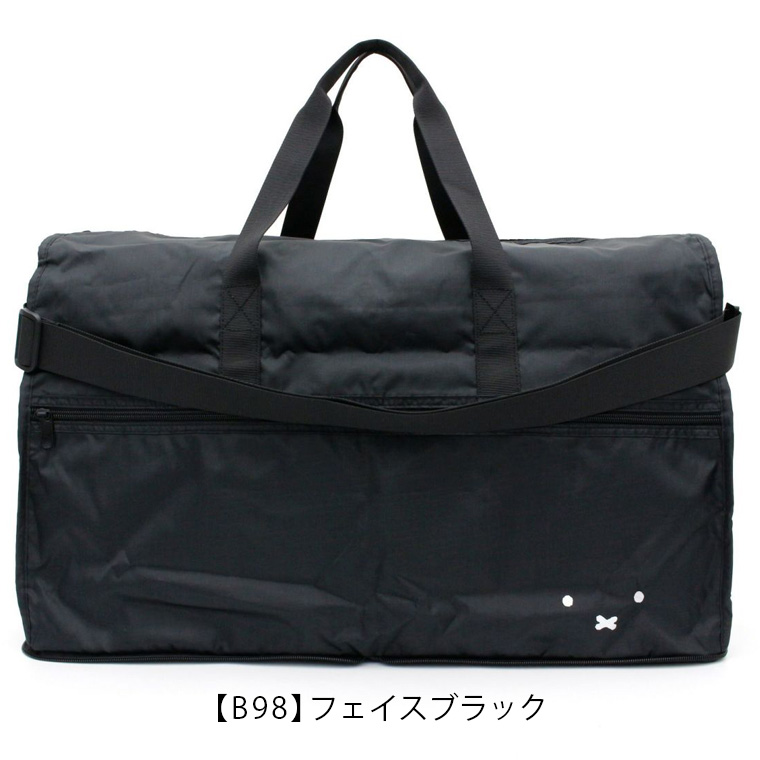Miffy（ミッフィー） 大型ボストンバッグ キャリーオン 折りたたみ