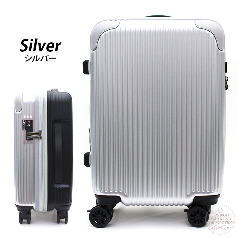 Siffler（シフレ） スーツケース 機内持ち込み可 拡張機能付 小型 S