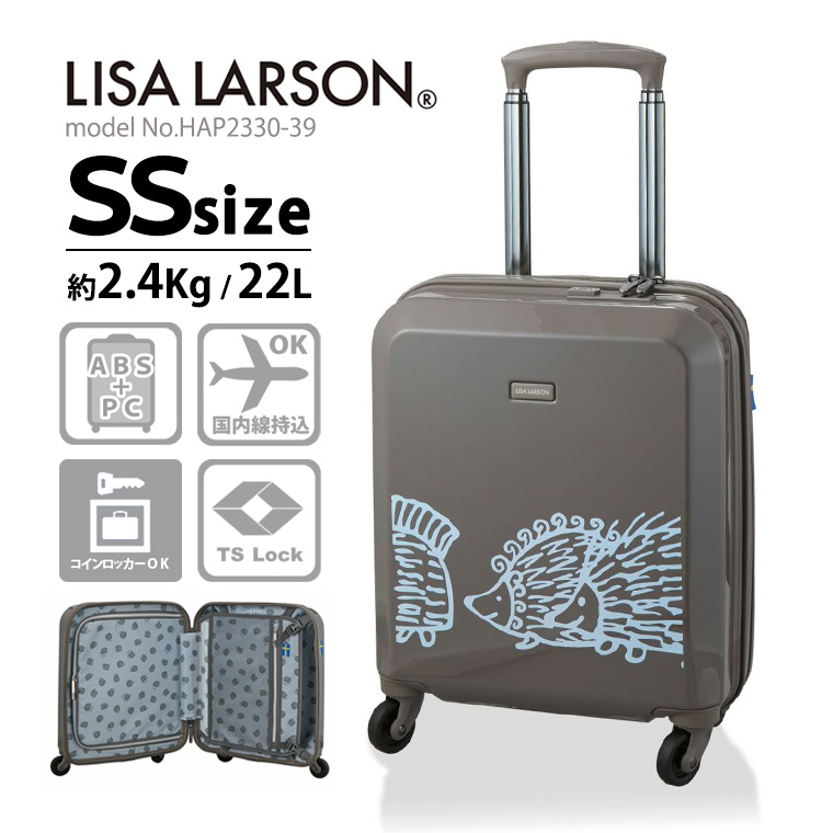 Lisa Larson（リサラーソン） スーツケース キャリーバッグ 機内
