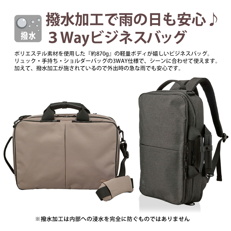 Siffler（シフレ） 【最大15％OFFクーポン3/1まで】 ビジネスバッグ