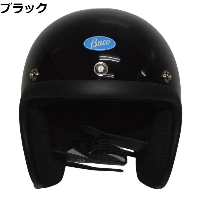 BUCO（ブコ） EXTRA BUCO エクストラ BCH1001 ヘルメット プレーン