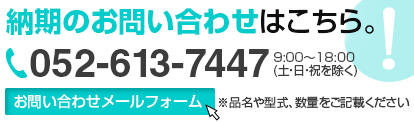 取寄 IDEC(アイデック/和泉電機) SLC40N-0706-CD1LB 1個 IE 取寄 IDEC