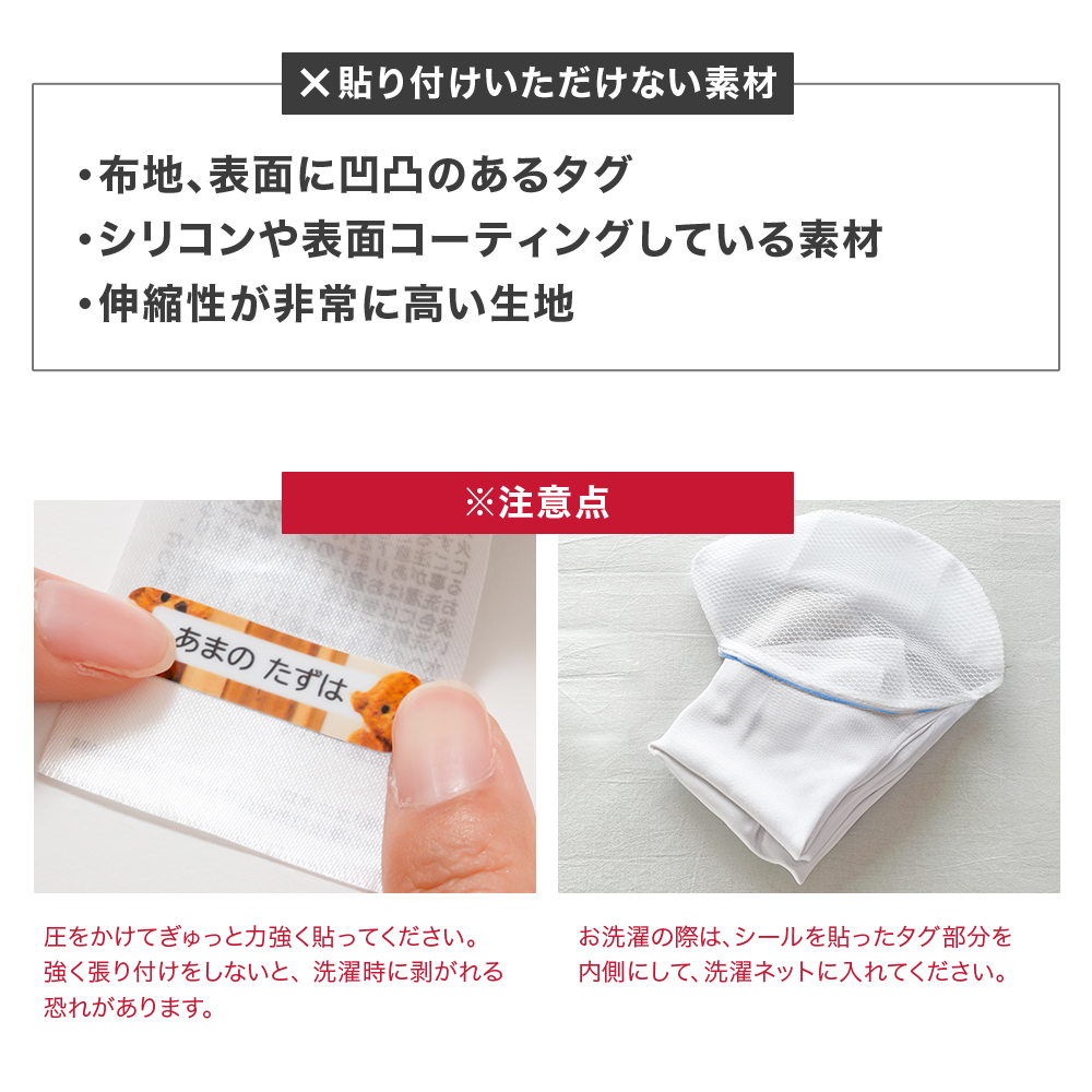 BOLERE お名前シール 名前シール おなまえシール 防水 ネームシール