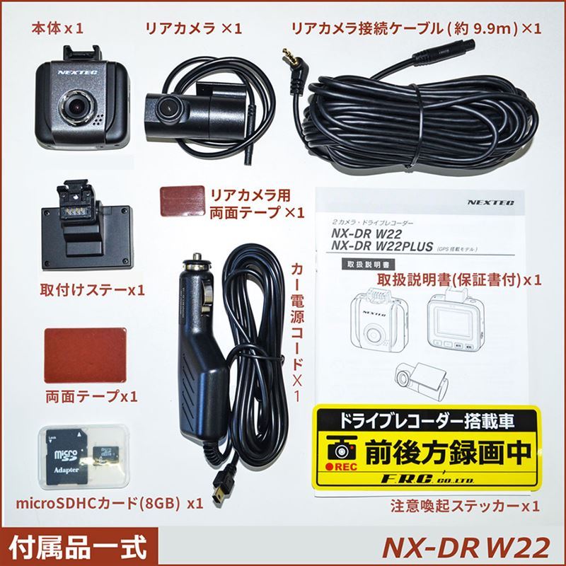frc-nxdrw22w_3.jpg