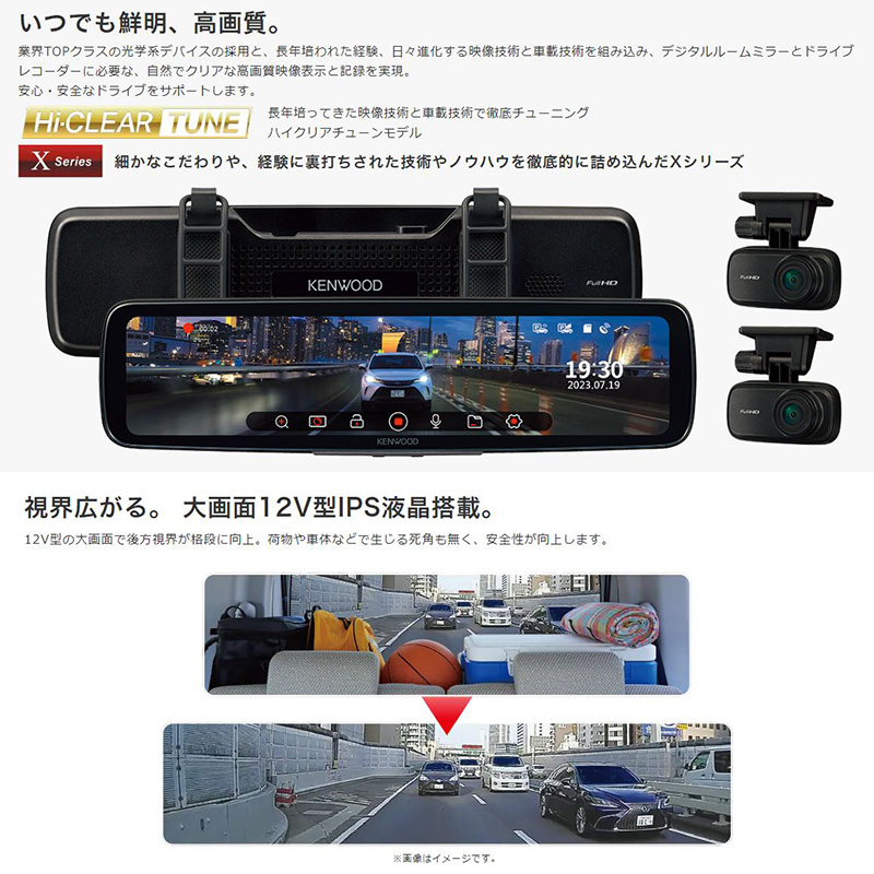 DRV-EM4800 KENWOOD ケンウッド Hi-CLEAR TUNE 12V型 デジタルルーム