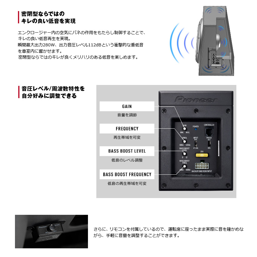 pioneer-tswx1010a_1.jpg