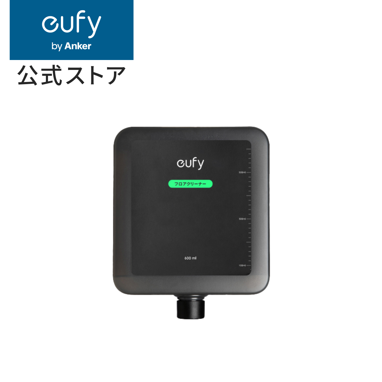 Eufy（Anker） Anker Eufy (ユーフィ) Robot Vacuum Omni S1 Pro