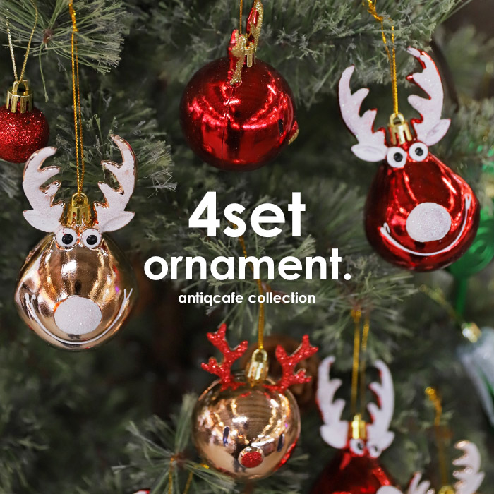 オーナメント クリスマス Xmas 4個 セット 2種類 トナカイ クリスマス