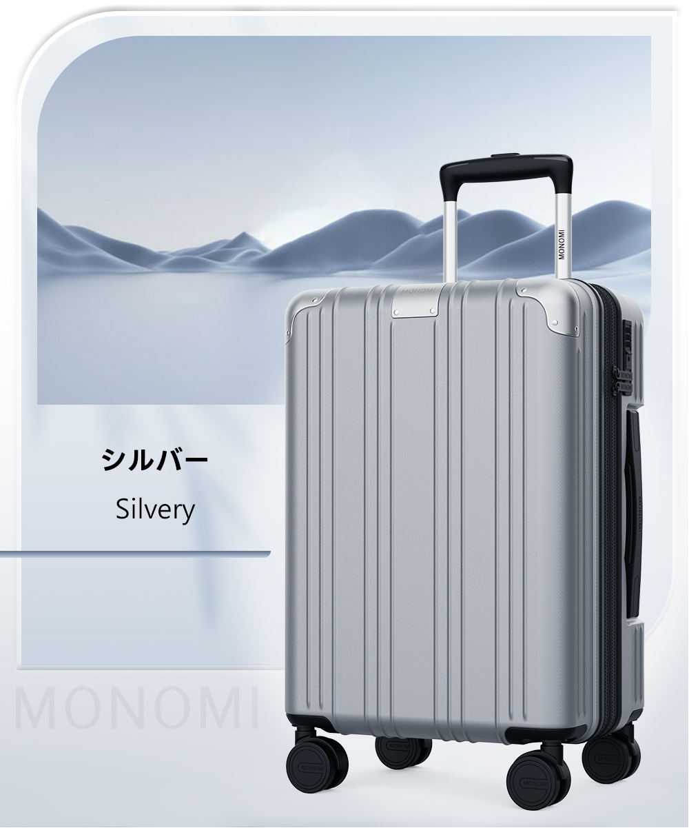 多機能キャリーケース【マットホワイトMサイズ】C45 楽天市場】スーツ