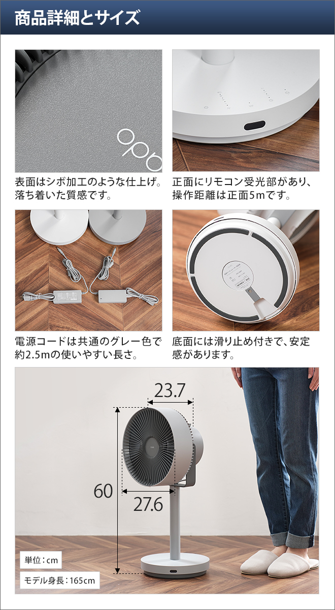cado（カドー） サーキュレーター 扇風機 選べる豪華特典 消臭機能 除