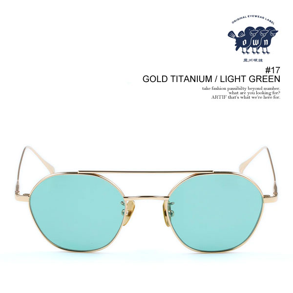 オウン サングラス OWN #17 GOLD TITANIUM / LIGHT GREEN メンズ