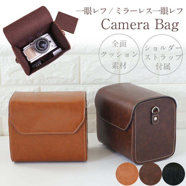 レザーカメラケース しっかり保護 オシャレなレザーアンティーク