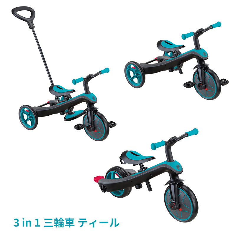 グロッバー GLOBBER 三輪車 ベビーカー エクスプローラー トライク 3