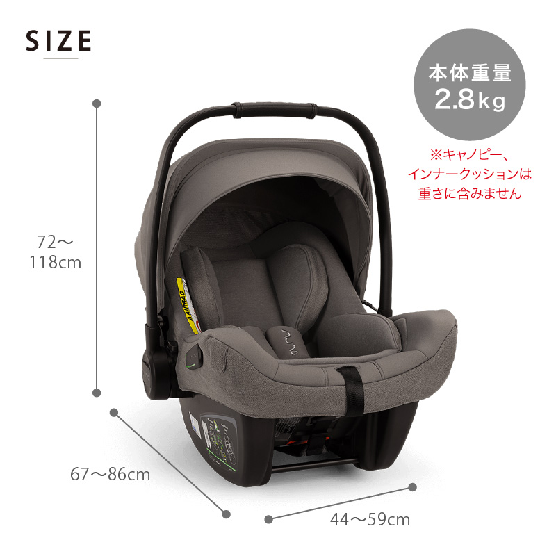 カトージ（KATOJI） レビュー特典付 nunaベビ−シートピパ・ネクストN