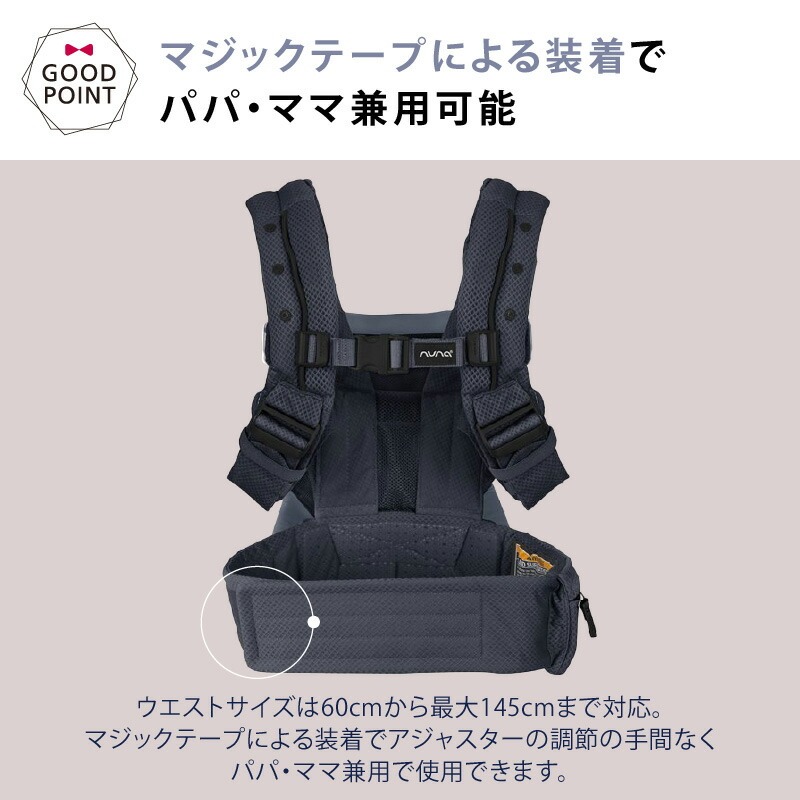 カトージ（KATOJI） nuna（ヌナ） nuna ベビーキャリア カドル
