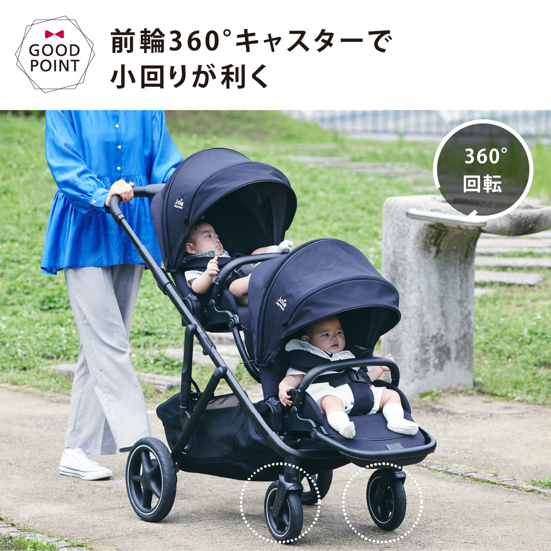 レビュー特典付 Joie（ジョイー） 2人乗りベビーカー バーシティー