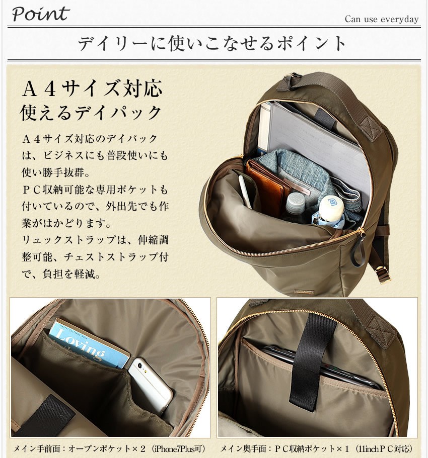 吉田カバン（YOSHIDA KABAN） ポーター シア デイパック(S) 871-15181