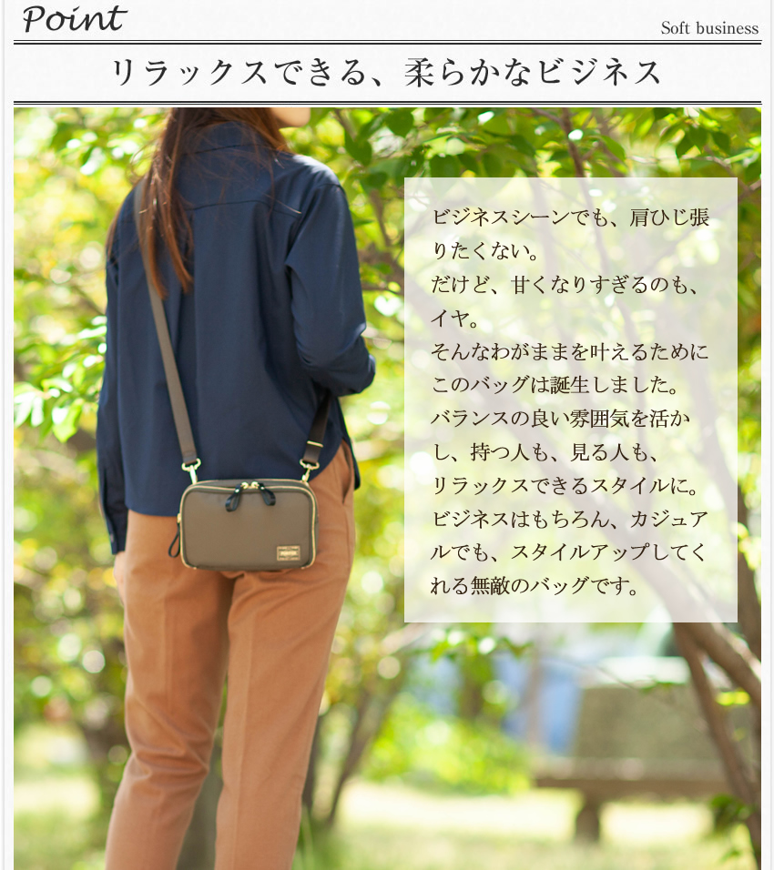 吉田カバン（YOSHIDA KABAN） ポーター シア ウォレットショルダー