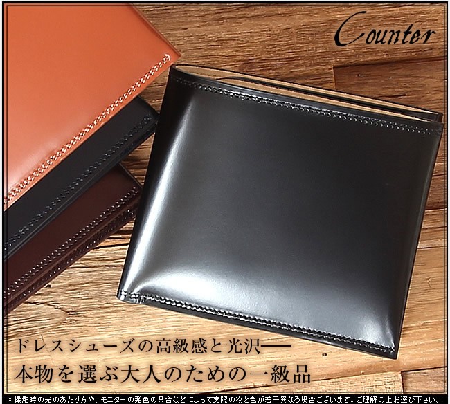 PORTER ポーター カウンター ウォレット 037-02982 折り財布 二つ折り