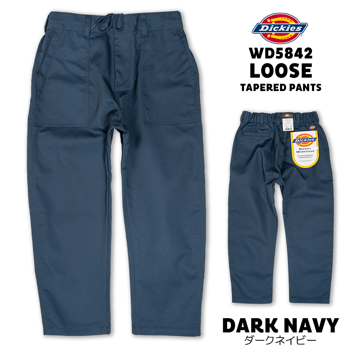 Dickies（ディッキーズ） ワークパンツ チノパン : ballistik バリ