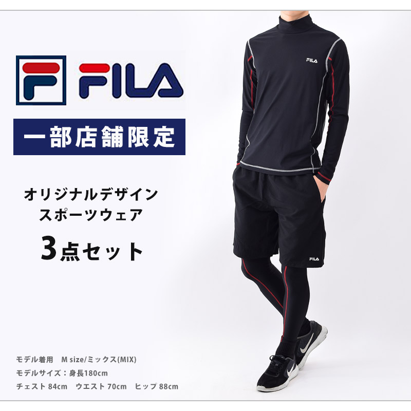 FILA（フィラ） 送料無料 フィットネス水着 3点セット スポーツウェア