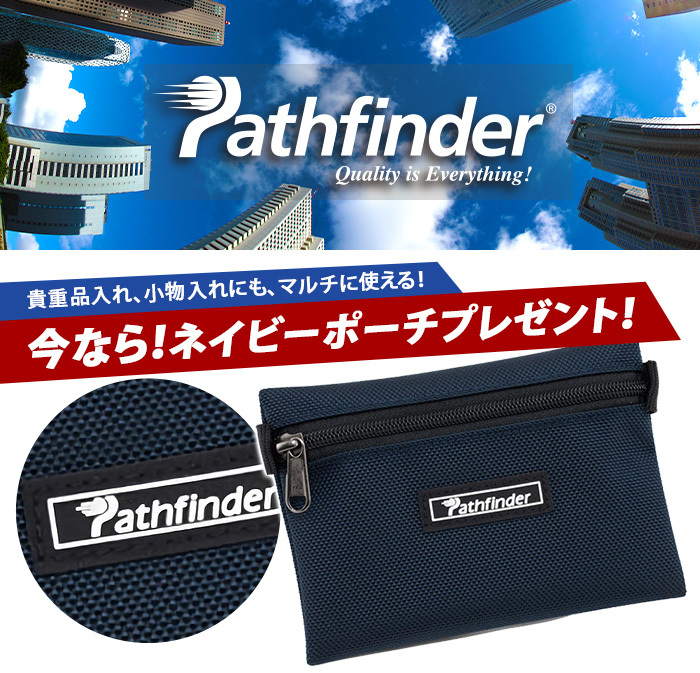 Pathfinder（パスファインダー） ビジネストートバッグ 手持ち 肩掛け