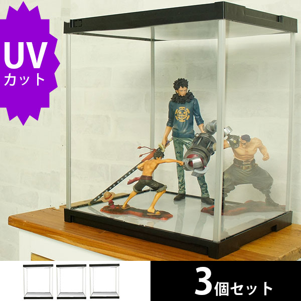 3個セット 紫外線をカット アクリルケース J-STAGE ミラー無し UV