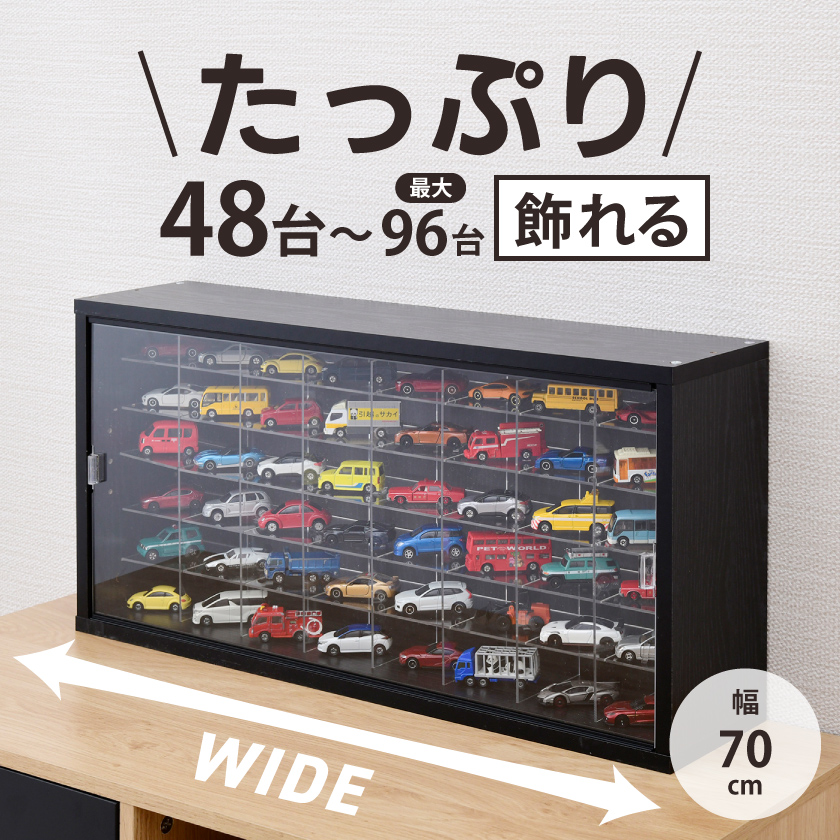 TOMY 89C-V ミニカー ケース付き スーパーマグナEX AFX ミニカー 収納