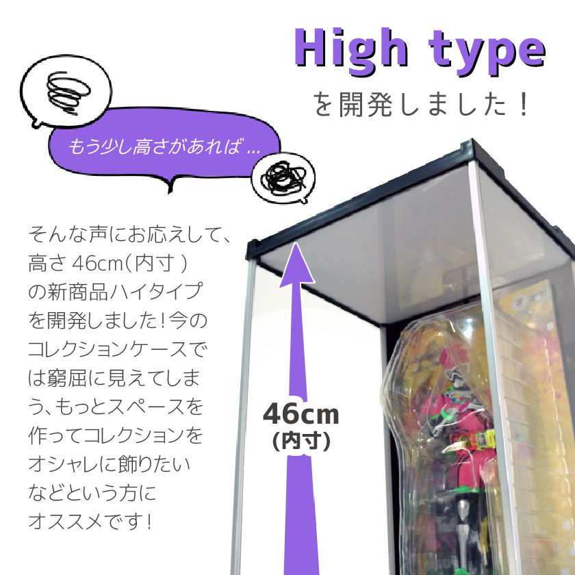 増設用 J-STAGE HIGH LED追加タイプ 背面ミラー付き コレクション
