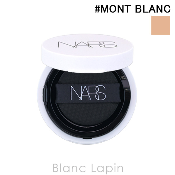 NARS（ナーズ） 【ミニサイズ】 ライトリフレクティング セラム