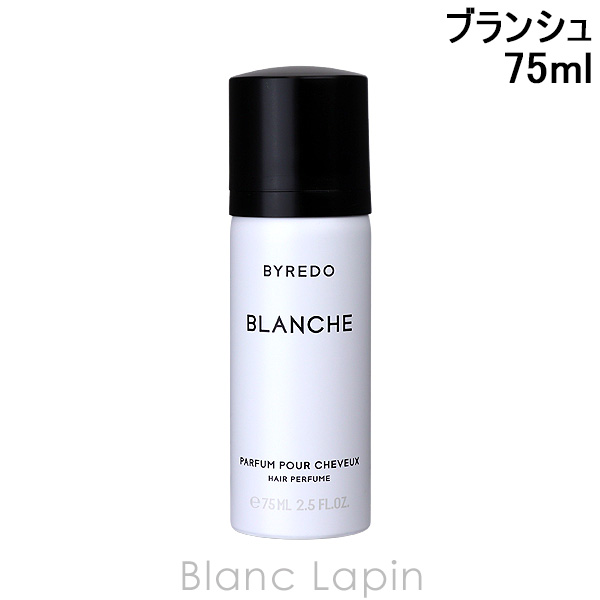 バイレード BYREDO ヘアパフュームブランシュ 75ml [860573/811940