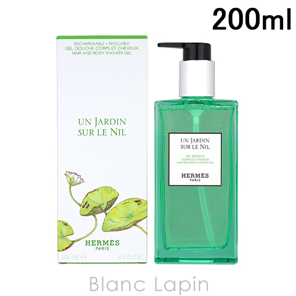 HERMES（エルメス） ヘア＆ボディシャワージェル ナイルの庭 200ml