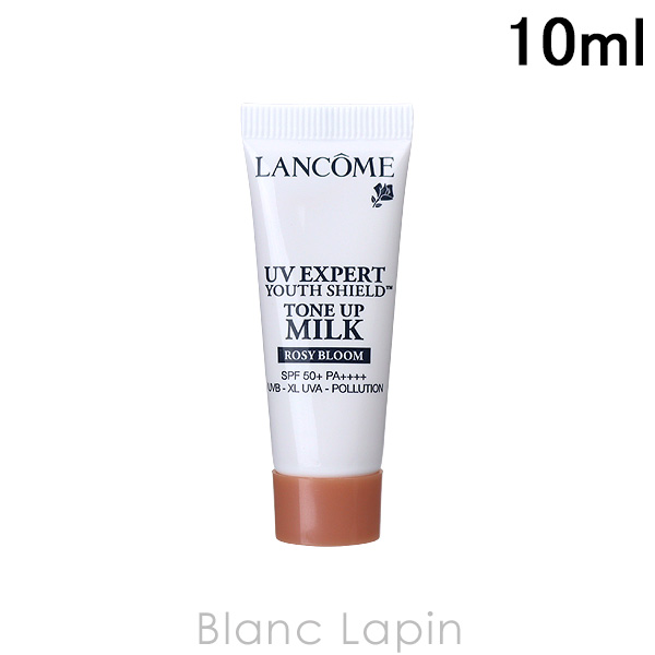 LANCOME（ランコム） 【ミニサイズ】 LANCOME UVエクスペールトーン