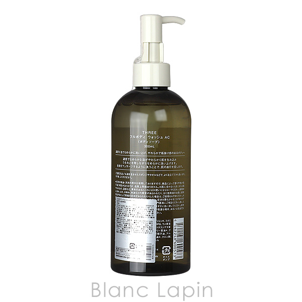 THREE（スリー） フルボディウォッシュAC 300ml [600573] : BLANC
