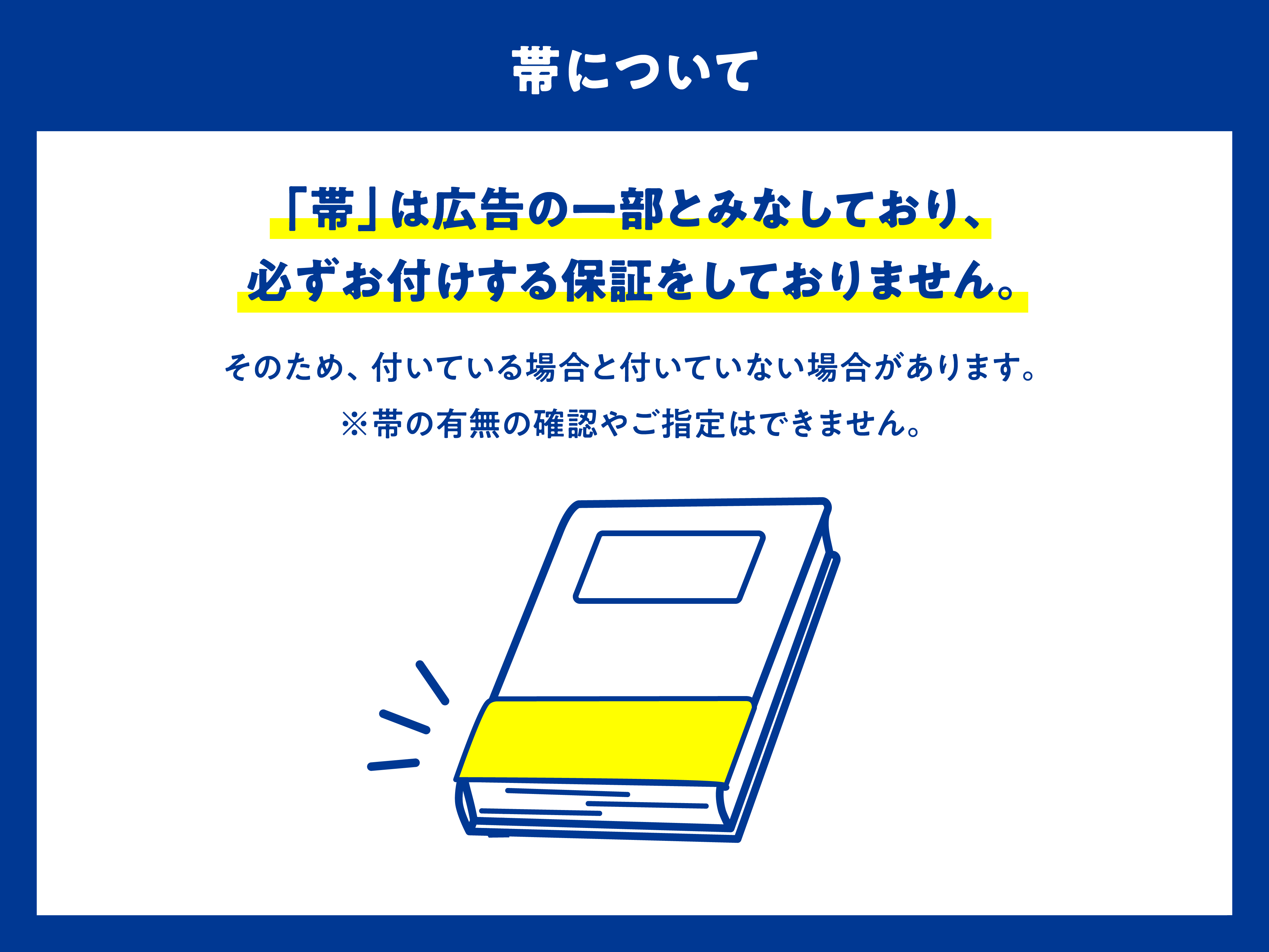 人望の法則/西田文郎(著者) : ブックオフ2号館 ヤフーショッピング店
