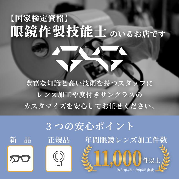 Christian Dior（クリスチャン・ディオール） ディオール サングラス