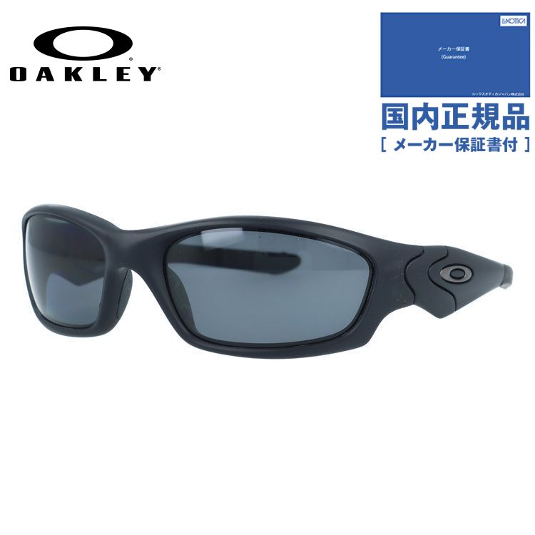 OAKLEY（オークリー） サングラス ストレートジャケット 偏光 アジアン