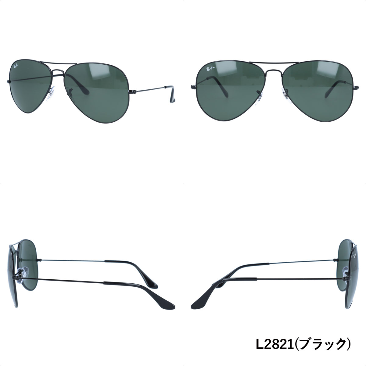 Ray-Ban（レイバン） サングラス RB3026 L2821・L2846 62 AVIATOR