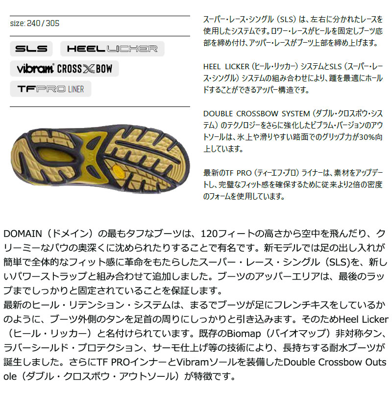 k*2様 NORTHWAVE DOMAIN SL ダークオリーブ 44 NORTHWAVE（ノース