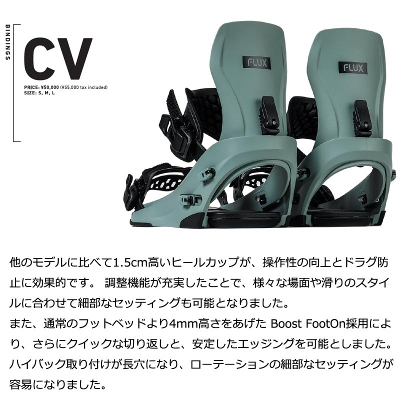 FLUX（フラックス） 25-26 FLUX/フラックス CV シーブイ メンズ