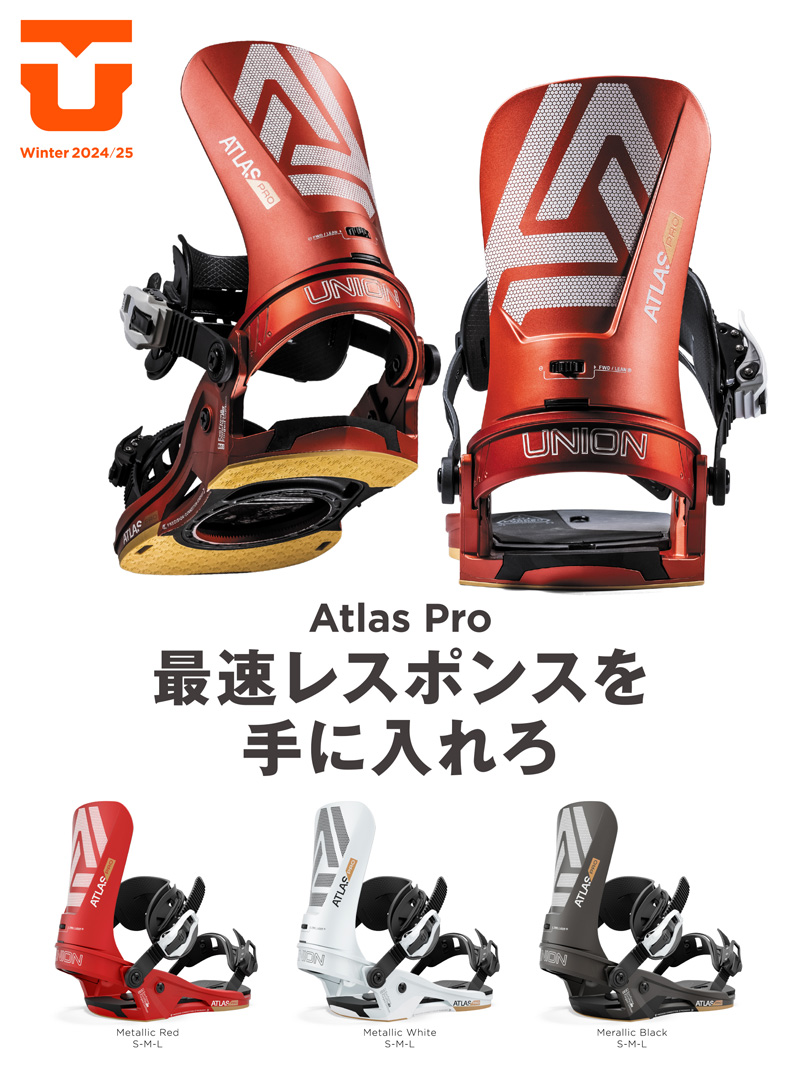 25-atlaspro-3.jpg