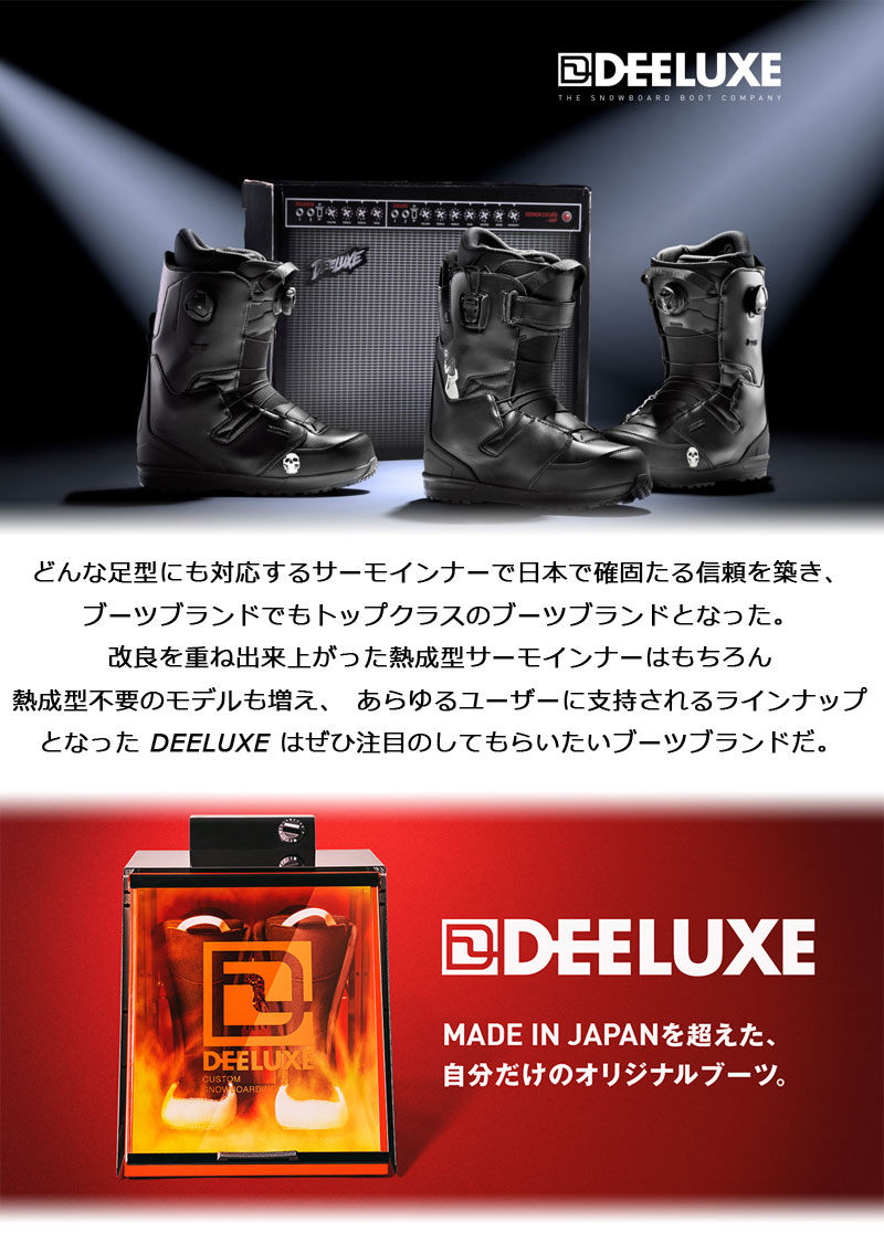 DEELUXE（ディーラックス） 25-26 DEELUXE/ディーラックス AREth RIN