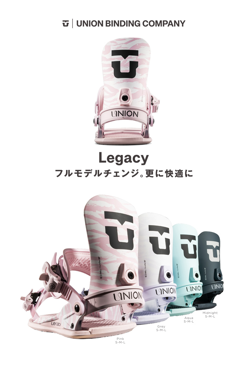 UNION BINDING 25-26 UNION/ユニオン LEGACY レガシー レディース