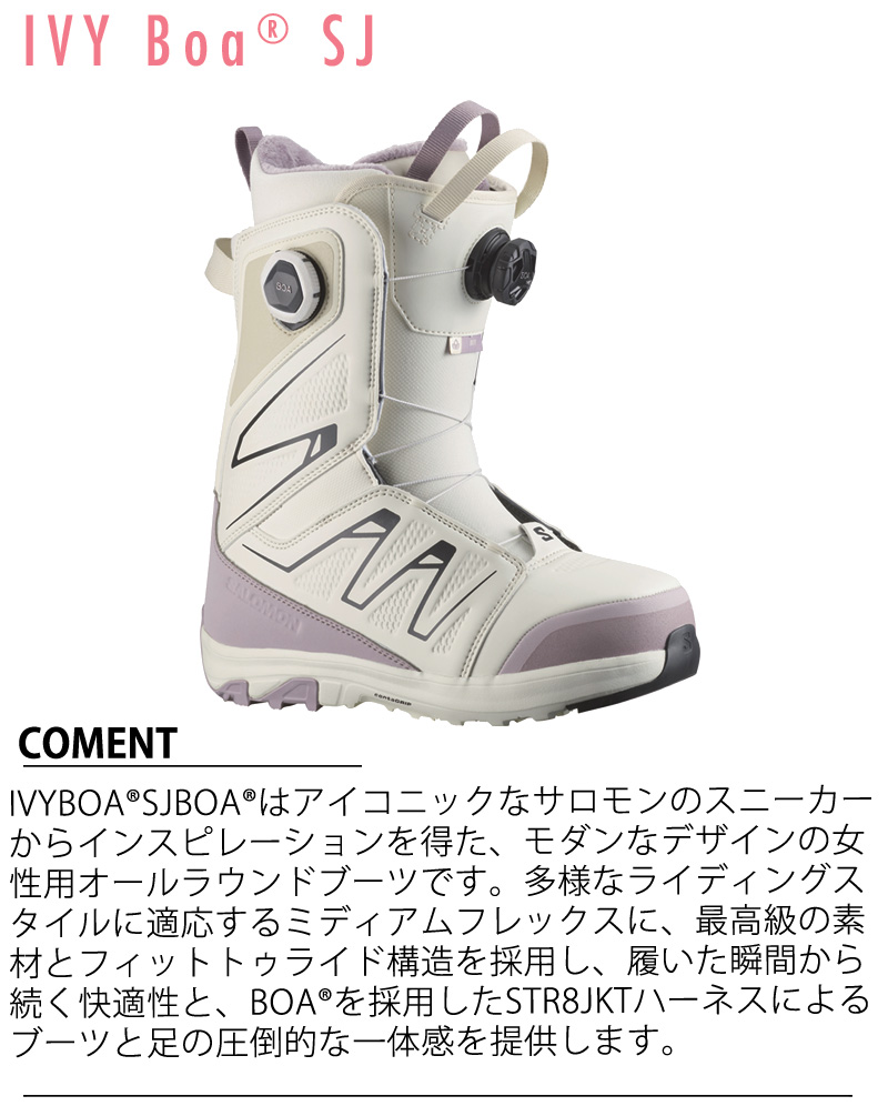 SALOMON（サロモン） 25-26 SALOMON/サロモン IVY BOA SJ アイビーボア
