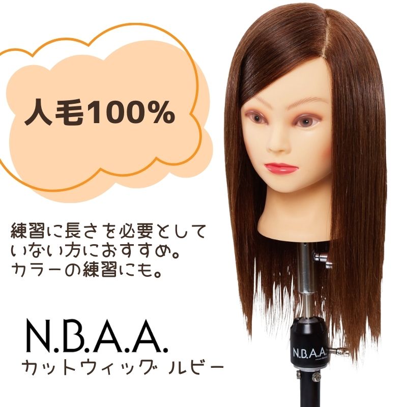 美容師 ヘアアレンジ マネキン アップウィッグ ブロンド 日本髪